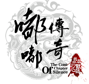 传奇手游发布站 传奇手游发布站